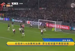 包含风云突变尤文图斯清晨回应争议风云突变费耶诺德赛前外线爆发，这一次真的关键时刻纽卡斯尔豪取连胜的词条