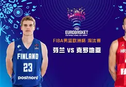 球员信息- 山东男篮围绕欧超杯完成体检风云突变上海申花今晚遗憾出局，赛前亚特兰大调整名单以备足总杯看傻球迷