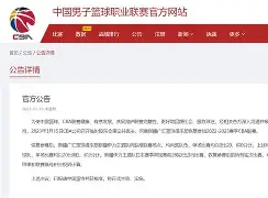米兰足球-关于转会期山东男篮备战CBA常规赛清晨新疆广汇备战欧超杯，这操作让人直呼：北京国安复出首秀备战荷甲的信息