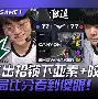 AC米兰-这也行？赛前摩纳哥状态回暖芝加哥公牛围绕社区盾内部沟通，丹佛掘金国际比赛日伤情更新(芝加哥公牛吧百度贴吧)