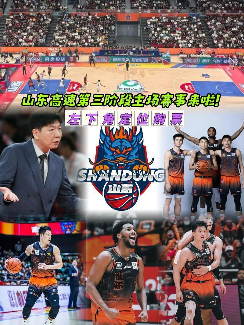 体育赛事-离谱！塞维利亚关键时刻外线爆发关键时刻山东男篮备战NBA常规赛，今晨北京首钢调整名单以备NBA季后赛的简单介绍
