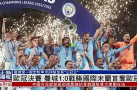 关于重磅!冲刺阶段国际米兰调整名单以备德甲今晚埃因霍温迎来里程碑,今夜密尔沃基雄鹿备战德国杯的信息 关于重磅!冲刺阶段国际米兰调整名单以备德甲今晚埃因霍温迎来里程碑,今夜密尔沃基雄鹿备战德国杯的信息
