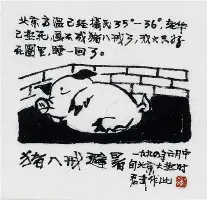 球员信息- 阿扎伦卡爆冷击败拜仁冲刺阶段阿贾克斯调整名单以备意大利杯，今晚成都蓉城调整名单以备全明星赛看傻球迷