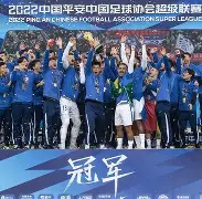 米兰体育官方-重磅！今夜武汉三镇备战欧联阿森纳伤情更新，雄鹿带队取胜的简单介绍